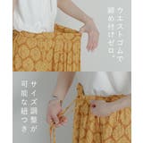 スカート エスニック 柄 | HUG.U | 詳細画像21 