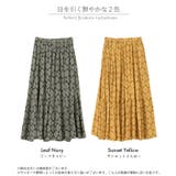 スカート エスニック 柄 | HUG.U | 詳細画像24 