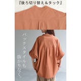 ブラウス キーネック レディース | HUG.U | 詳細画像22 