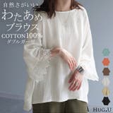 Tシャツ レース 袖 | HUG.U | 詳細画像1 