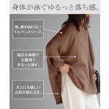 Tシャツ レース 袖 | HUG.U | 詳細画像19 
