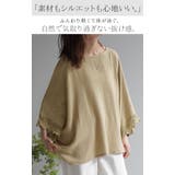 Tシャツ レース 袖 | HUG.U | 詳細画像2 
