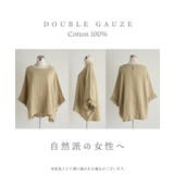 Tシャツ レース 袖 | HUG.U | 詳細画像23 
