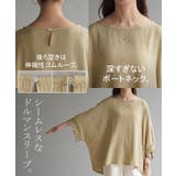 Tシャツ レース 袖 | HUG.U | 詳細画像24 