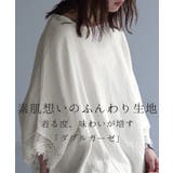 Tシャツ レース 袖 | HUG.U | 詳細画像4 