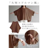 Tシャツ レース 袖 | HUG.U | 詳細画像8 