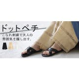 ペチパンツ 綿100% レディース | HUG.U | 詳細画像25