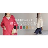 シャツ ナチュラル スキッパー | HUG.U | 詳細画像25