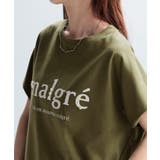 Tシャツ ロゴ パール | HUG.U | 詳細画像10