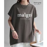 Tシャツ ロゴ パール | HUG.U | 詳細画像17