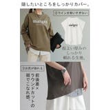 Tシャツ ロゴ パール | HUG.U | 詳細画像18