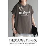 Tシャツ ロゴ パール | HUG.U | 詳細画像2