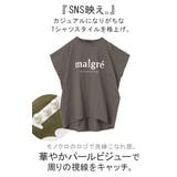 Tシャツ ロゴ パール | HUG.U | 詳細画像3