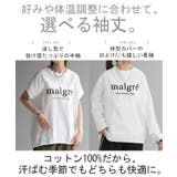 Tシャツ ロゴ パール | HUG.U | 詳細画像4