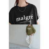 Tシャツ ロゴ パール | HUG.U | 詳細画像5