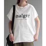 Tシャツ ロゴ パール | HUG.U | 詳細画像6