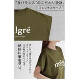 Tシャツ ロゴ パール | HUG.U | 詳細画像7