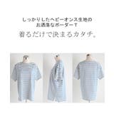Tシャツ バスクT ボーダー | HUG.U | 詳細画像24