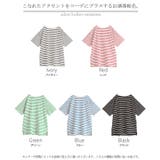 Tシャツ バスクT ボーダー | HUG.U | 詳細画像25
