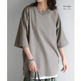 Tシャツ 接触冷感 ロング | HUG.U | 詳細画像27