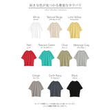 Tシャツ 接触冷感 ロング | HUG.U | 詳細画像32