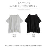 ブラウス チュニック 体型カバー | HUG.U | 詳細画像24 