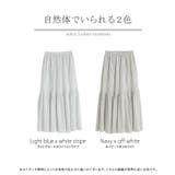 スカート ストライプ ナチュラル | HUG.U | 詳細画像24 