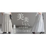 スカート ストライプ ナチュラル | HUG.U | 詳細画像25 