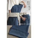 パンツ 超伸び カラーパンツ | HUG.U | 詳細画像22 