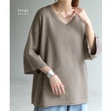 サマーニット Vネック ひんやり | HUG.U | 詳細画像25