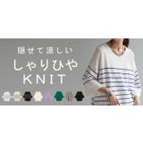 サマーニット Vネック ひんやり | HUG.U | 詳細画像32