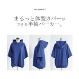 Tシャツ フード 体型カバー | HUG.U | 詳細画像25 