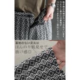 パンツ 刺繍 ワイド | HUG.U | 詳細画像14 