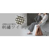 パンツ 刺繍 ワイド | HUG.U | 詳細画像25 