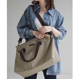 メランジベージュ | ボストンバッグ レディース バッグ | HUG.U