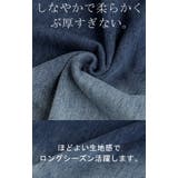 スカート デニム グラデーション | HUG.U | 詳細画像14