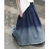 スカート デニム グラデーション | HUG.U | 詳細画像15
