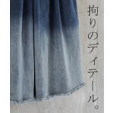 スカート デニム グラデーション | HUG.U | 詳細画像18