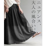 スカート デニム グラデーション | HUG.U | 詳細画像22