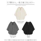 ロンT 体型カバー ドルマン | HUG.U | 詳細画像24