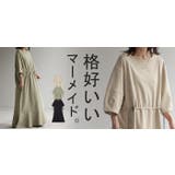 ワンピース ロング マーメイド | HUG.U | 詳細画像25
