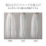 ペチパンツ 綿100％ 刺繍 | HUG.U | 詳細画像23 