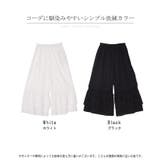 ペチパンツ 綿100％ 刺繍 | HUG.U | 詳細画像24 