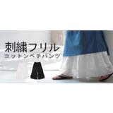 ペチパンツ 綿100％ 刺繍 | HUG.U | 詳細画像25 