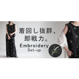 セットアップ パンツ 刺繍 | HUG.U | 詳細画像26 