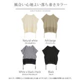 Tシャツ レース 裾 | HUG.U | 詳細画像24