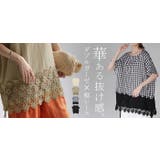 Tシャツ レース 裾 | HUG.U | 詳細画像25