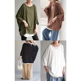 Tシャツ 接触冷感 カットソー | HUG.U | 詳細画像21