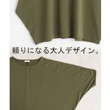 Tシャツ 接触冷感 カットソー | HUG.U | 詳細画像22