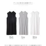 ワンピース スウェット ロング | HUG.U | 詳細画像24 